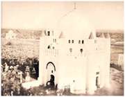 بقیع