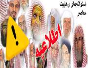 وهابیت