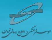 بند باز
