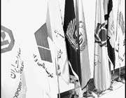 ادغام موسسات اعتباری