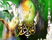 معراج