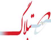 تبلاگ