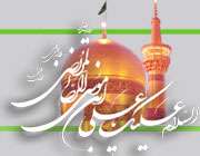 نماز شب از دیدگاه امام رضا(ع)