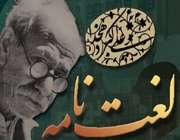 مرجع شناسی