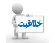 برخی از خصوصیات آموزگاران معتقد به روش تدریس خلاقیت