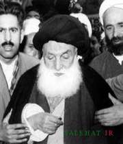 برخورد آیت الله بروجردی با بهائیان برخورد آیت الله بروجردی با بهائیان