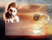 همسفر خورشید