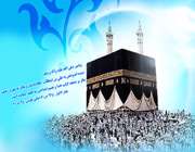 حج