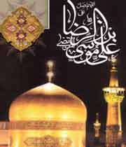 گونه شناسی روایات امام(ع)