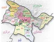 ری و تهران