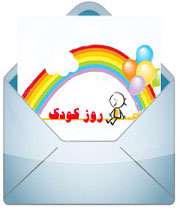 می خواهم به دنیا بیایم