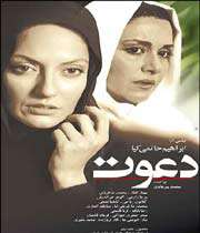 سینمای جنگ و حاتمی کیا