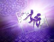 امام باقر