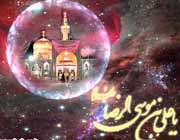ویژه برنامه حرم در میلاد امام رضا(ع)