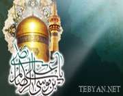 امام رضا