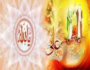 اطاعت