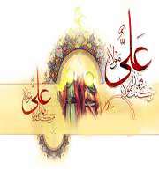عید ولایت