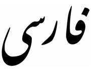 گزارش نویسی