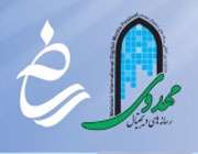 نخستین جشنواره بینالمللی رسانههای دیجیتال مهدوی