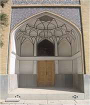 حجره