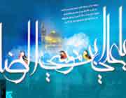 گونه شناسی روایات امام(ع)