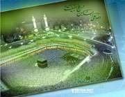 حج