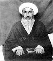 آیت الله نائینی