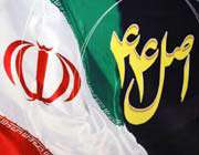 خصوصی سازی