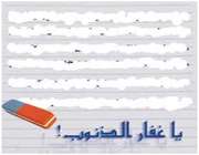 بخشش