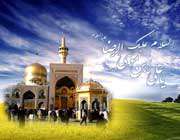عنایت امام(ع)