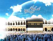 حج