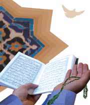نماز استغاثه به حضرت صاحب الزمان(عج)(بخش دوم)