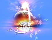 عرفه