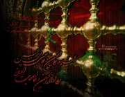 امام حسین