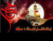 مسابقه ایستگاه عاشقان اباعبدالله(ع)