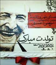 مرتضی احمدی