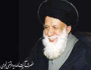 آیت الله نجومی