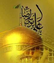 شفایافتگان / صبر و دعا