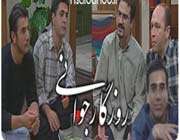 یادآور روز گار جوانی