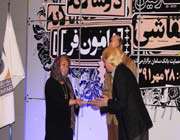 هنر ایرانی، هنر جهانی