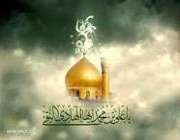 امام هادی