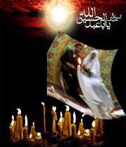 ازدواج در ماه محرم و صفر