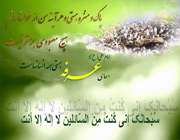 عرفه