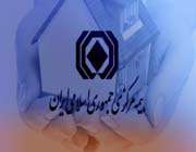 بیمه