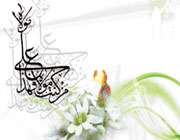عید غدیر