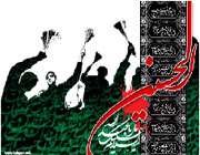 محرم