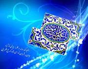 شفایافتگان / سفر شفا
