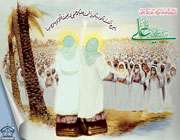 خطبه غدیر