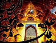 پاسخ امام (ع) به سوالات مامون