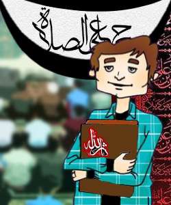 نماز اول وقت